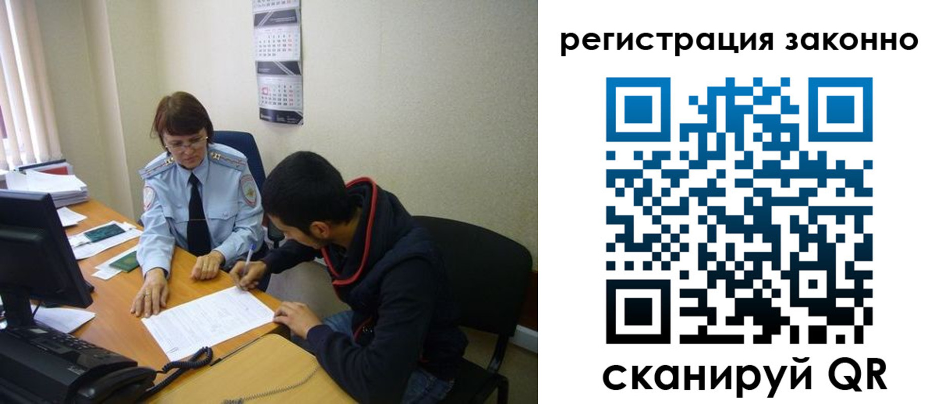 прописка в квартире в Кемеровской области