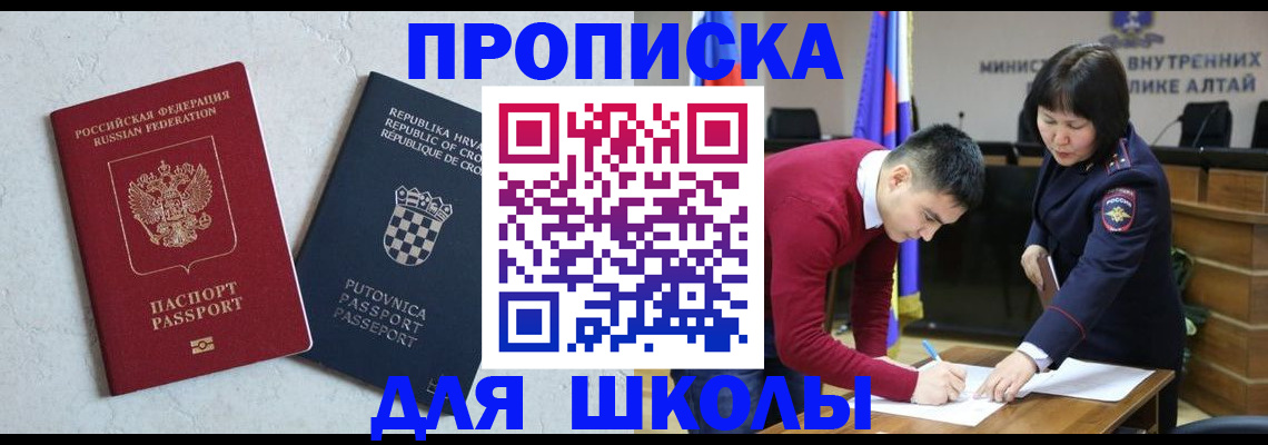 форма 3 в Кемеровской области