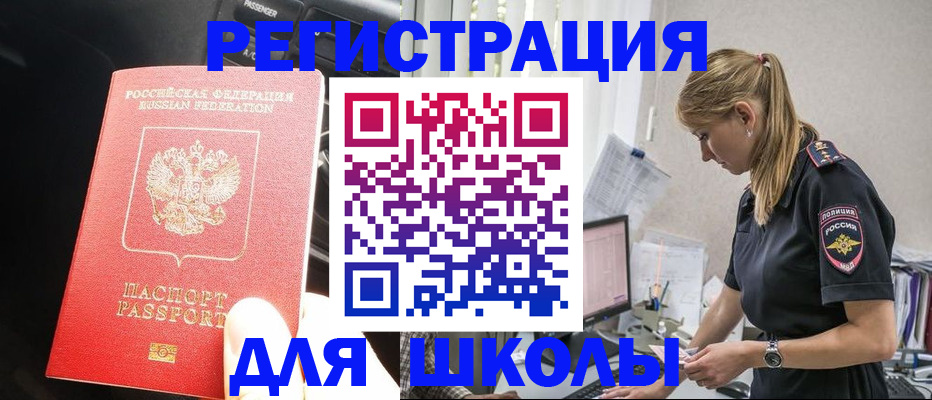 найти адрес прописки в Кемеровской области