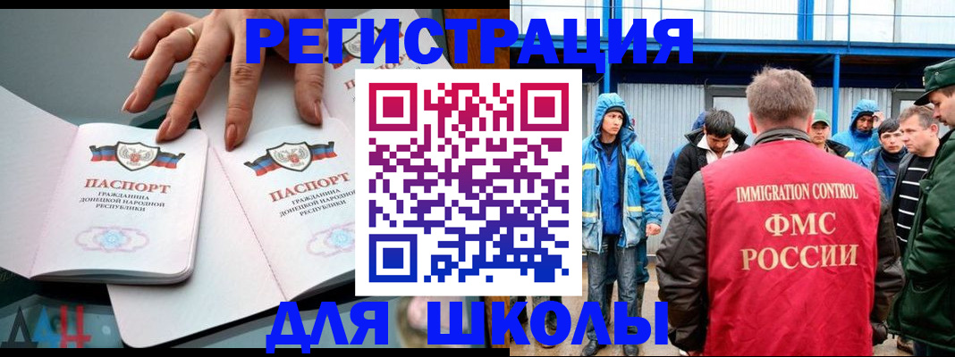 временная регистрация для всех в Кемеровской области
