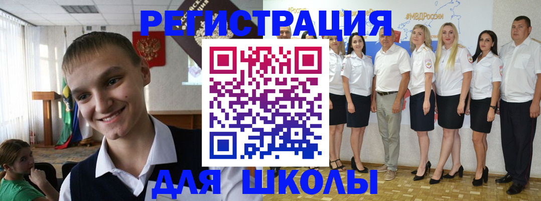 временная регистрация в квартире в Кемеровской области